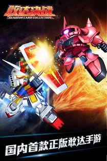 万代南梦宫新合资手游工作室URS Games