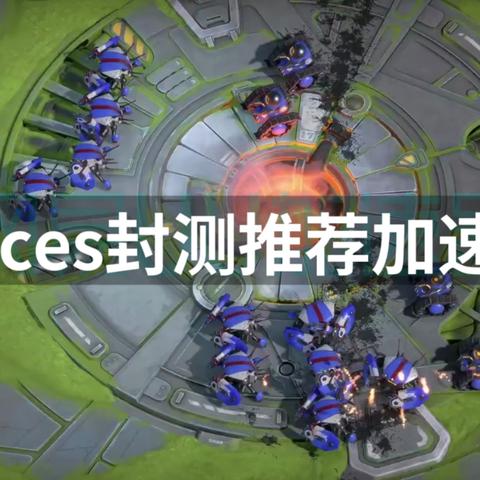 《Battle Aces》4月17日亚洲测试启动，官网招募正式开启