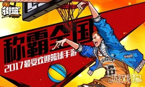 《街头篮球》拉拉队归来 矿镐礼包超值抽稀有核心