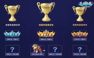 逍遥情缘清明节新服开启预创建