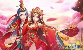 《逍遥情缘》手游盘丝岭探险之旅