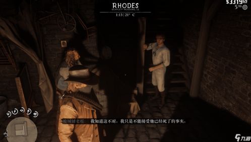 《天国：拯救2》汉斯演员欲加盟《荒野大镖客》新篇