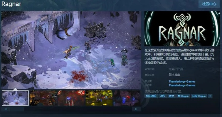《神魔猎人月读》Roguelike纸牌游戏Steam发售日待定