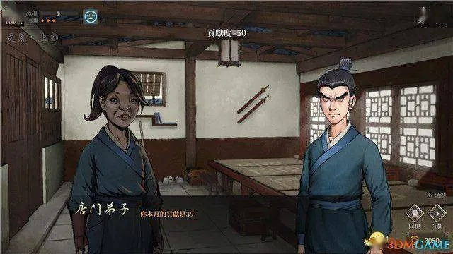 《活侠传》更新引争议：NTR剧情回归引玩家不满