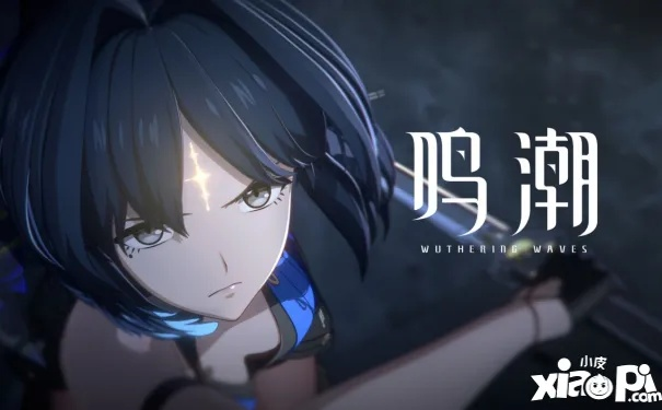 《鸣潮》好友将至？全球下载量苹果版登顶！全息新bug现踪