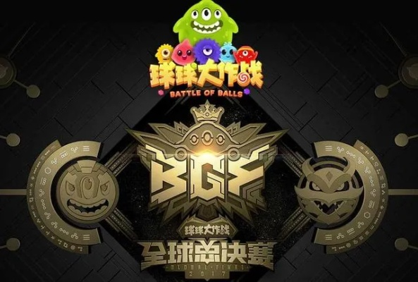 球球大作战S4赛季4月1日开启！全新生存模式挑战黑洞军团