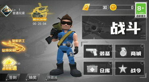 PUBG愚人节活动：甜蜜恋爱吃鸡，欢乐出击！