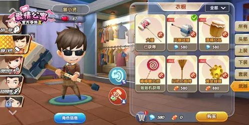 PUBG愚人节活动：甜蜜恋爱吃鸡，欢乐出击！