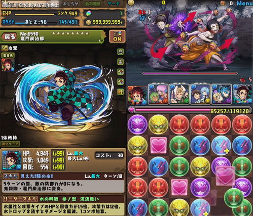 《冒险岛》×《鬼灭之刃》联动盛启！「炭治郎」职业亮相