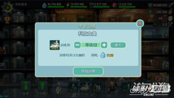 辐射：避难所Online居民招募基金全面升级