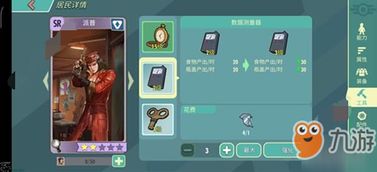 辐射：避难所Online居民招募基金全面升级