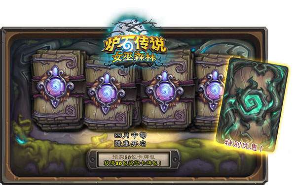 《Yokumo: 夜巡庆典》回合制捕捉RPG，发售日期待定