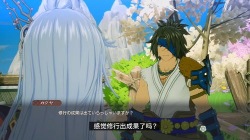 符文工房：龙之天地主神彼方角色介绍