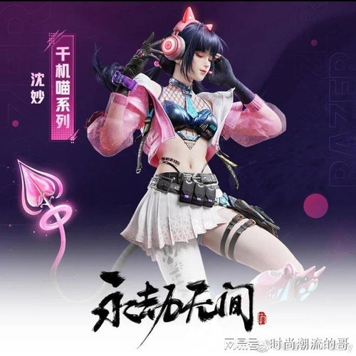 《永劫无间》愚人节狂欢：衣V衣、斗舞新玩法同步开启