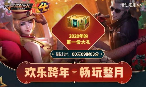 inZOI×B站福利活动启动 观看视频赢取游戏豪礼