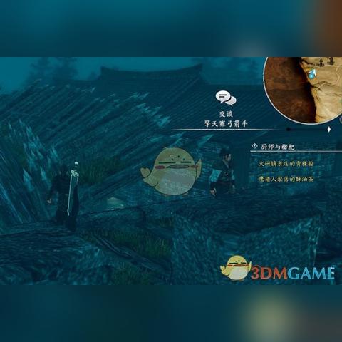 河洛群侠传2：20年后新篇章，男主角再续传奇