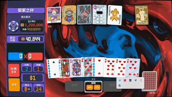 《小丑牌》"隐士"作者亮相GDC，无人识核心