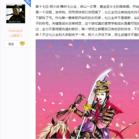 20年前网游悲剧频发 座次调整展望2005年新格局