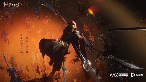 《燕云十六声》开放世界动作冒险RPG即将上线