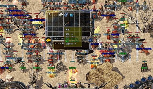 愚人节风波：侠义道玩家巨财失守