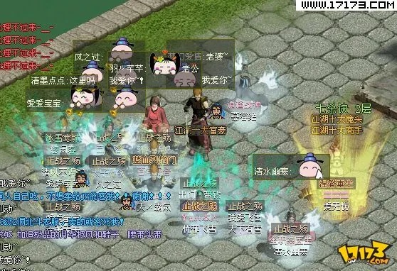 侠义道玩家巨财失守，色诱陷阱揭秘