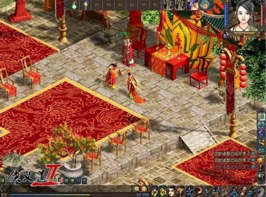 侠义道玩家巨财失守，色诱陷阱揭秘