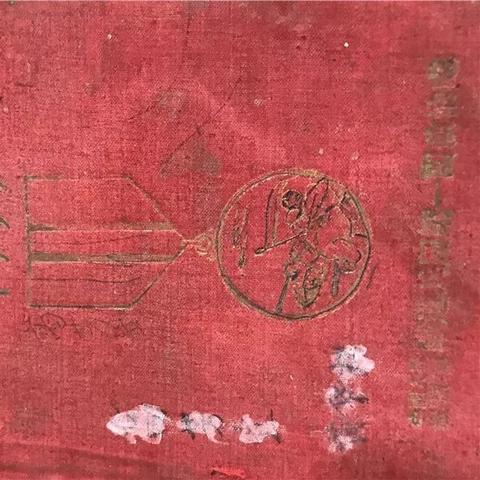 崩坏星穹铁道2周年纪念册领取攻略 3.2版领取条件速览