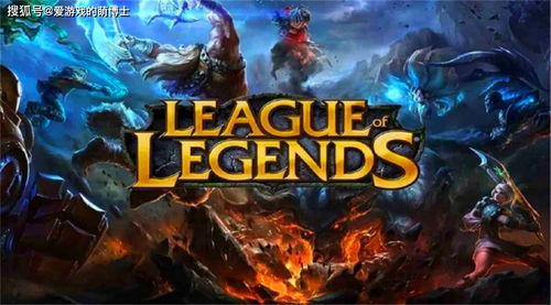 《英雄联盟》正式更名为《大乱斗联盟》