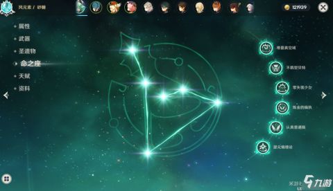 《原神》V5.5瓦雷莎配队攻略解析