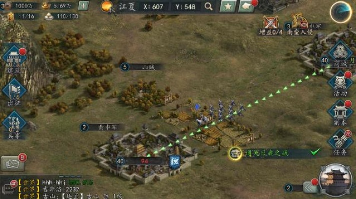 《三国志英雄志》轮椅舌战攻略分享