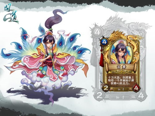 腾蛇踏渊新服“后起之秀”活动启动，立即加入！