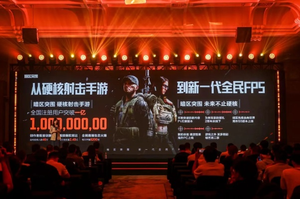 《暗区突围：无限》腾讯射击巨作4月29日国服首映