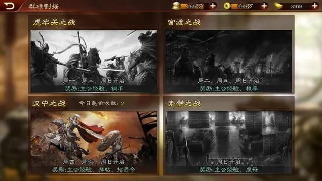 《三国志》英雄志：武侠风玩法，不战而胜平天下