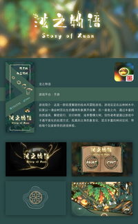 Dreams of Aether PC版免费放送 迷你游戏大集结