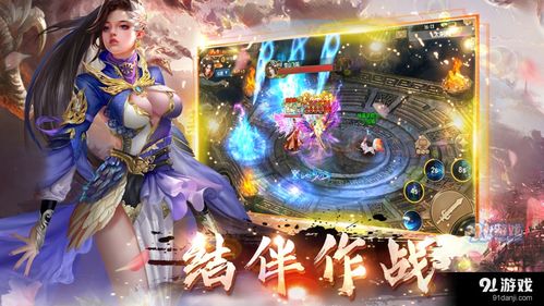 《逍遥情缘》手游：盘丝大仙追随者蛛仙卫实力解析