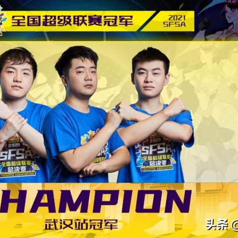 《街头篮球》SFSA重庆站奖励翻倍 本周末线上赛激情预热