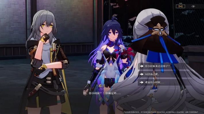 崩坏星穹铁道：遐蝶与遐瑕混淆，叽米被流放到哀地里亚