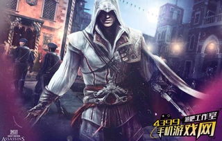 《刺客信条：影》Fami通评分揭晓 双主角魅力十足