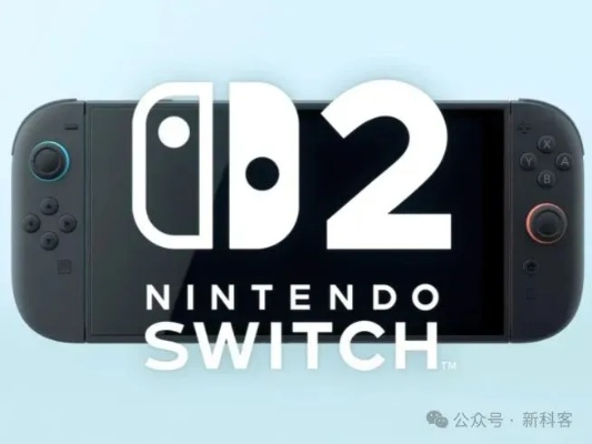 任天堂Switch 2续航曝光：2-6.5小时