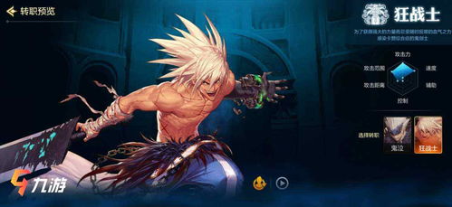 DNF手游深海套遭淘汰，艾扎克登顶，狂战玩家心碎，升级需等五个月