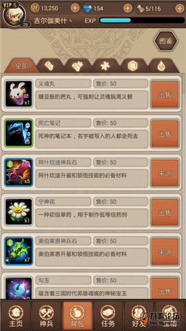 4月幻想真境剧诗奖励已至，BOSS机制800原石轻松获取