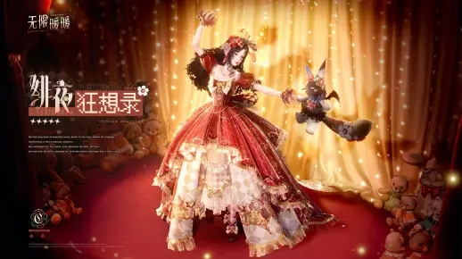 《无限暖暖》绯夜狂想录套装查询开启！1.4版本抽卡解析及评分计算器同步升级