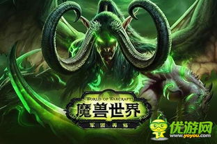 魔兽世界11.1版第二赛季大秘境高分攻略：钥匙界面+传送门喊话技巧