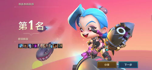 金铲铲之战塞薇卡开局一图流