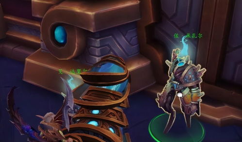 魔兽世界三步卡海妖岛戒指符文纹章节约法