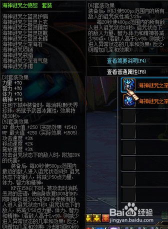 DNF风法神团本攻略：人造神团本风法加点技巧