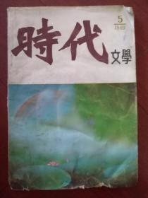 燕云十六声问渠几许攻略秘籍