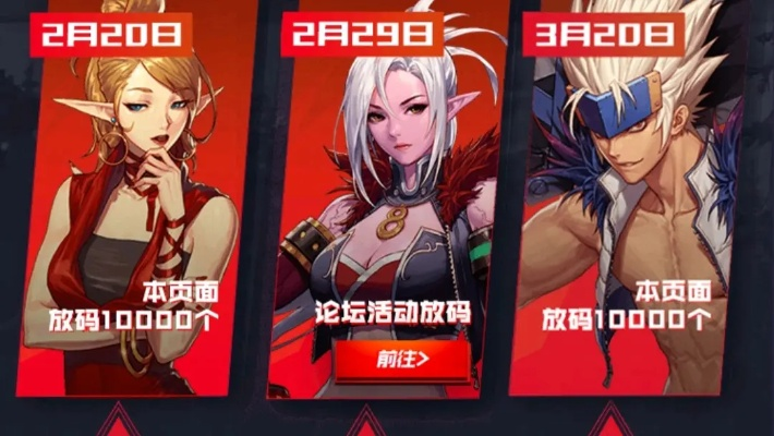 DNF手游“西装套”亮相！免费派送启动，周年庆狂欢预热！