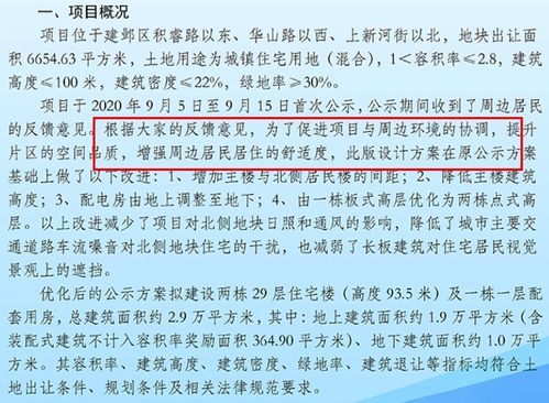 《燕云十六声》河西主章“问月长安”4月4日核心语义开启
