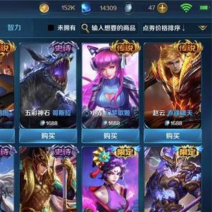 烈焰之刃：武器制胜凶猛敌